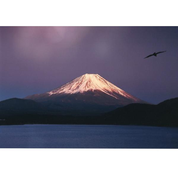 商品名 奇跡の写真 秋元隆良『霊峰の奇跡)』 幸運祈願 アート 銀塩生写真 シリアルナンバーサイズ・ゴールドカラー額：約415m×315mm、重量約980g・窓抜きサイズ（作品の見える大きさ）：約300mm×195mm原材料 印画紙セット内...