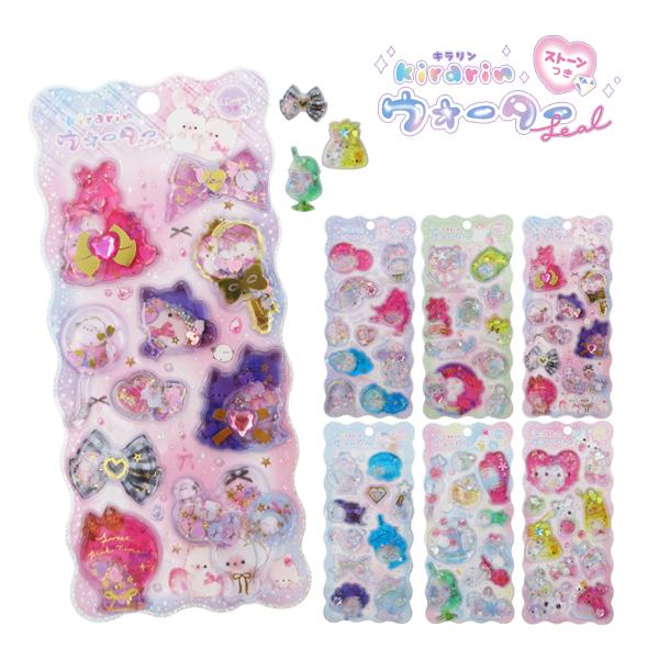 【メール便送料無料】01306-11 キラリンウォーターシール スイートピンクタイム ハムハムエンジェル シュガーミエル シーグラスアイランド もちえなが