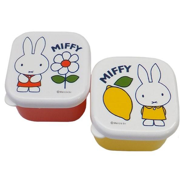 ミッフィー Smmscr ミニシールケース ２ヶセット Dick Bruna ディックブルーナ 入学 入園 絵本 スクエア キャラクター 弁当箱 昼食 遠足 運動会 0c 8jzg 2xs2 パサパ 通販 Yahoo ショッピング