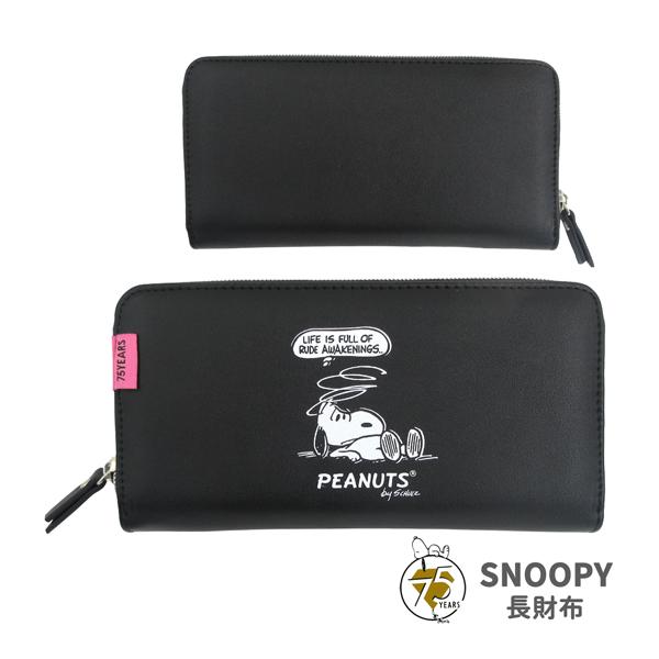 SNOOPY（スヌーピー） 【ネコポス便発送可】129657 クラックス