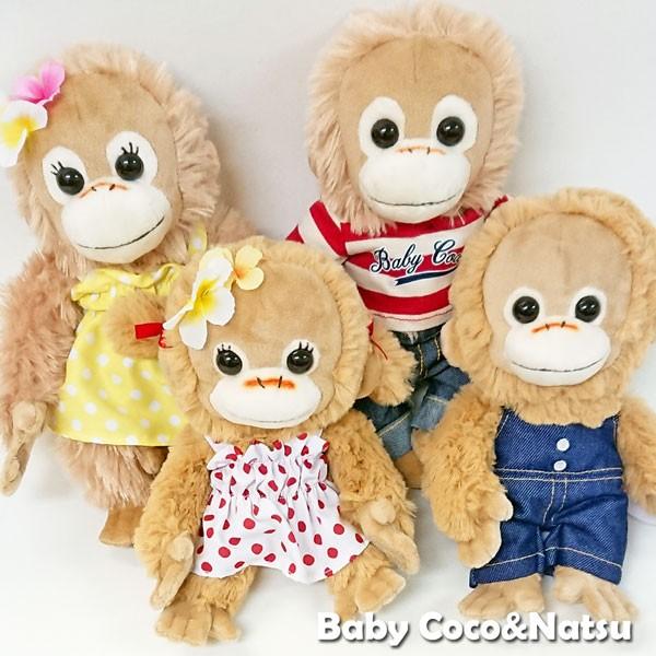 BabyCoco&Natsu ベイビーココ&ナツ 13097-100 ナカジマ BabyCoco&Natsu ベイビーココ&ナツ 13097-100 ナカジマ