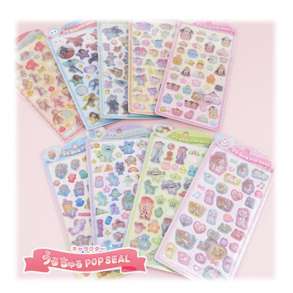 【メール便送料無料】141264-72 うるちゅる ポップシール POP SEAL SANRIO CHARACTERS 貼る かわいい