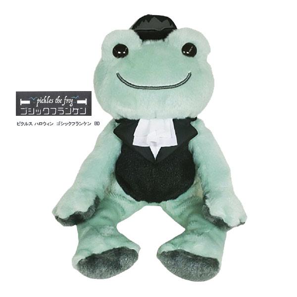 186140-23 ナカジマ かえるの ピクルス ハロウィン ゴシック