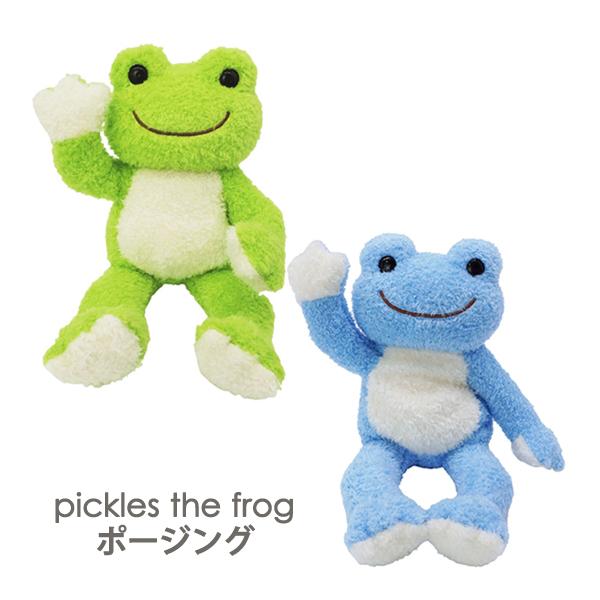 186812-6112 かえるのピクルス ポージング ベーシック あめ ぬいぐるみ