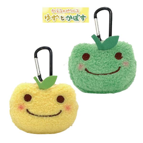 186911-28 かえるの ピクルス カラビナ ミニポーチ ゆず かぼす