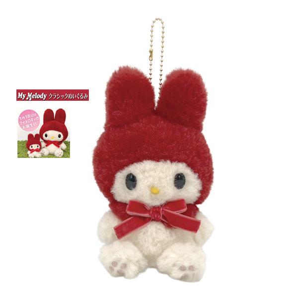マイメロディ 189868-23 クラシック マスコット ぬいぐるみ MY MELODY