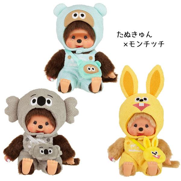 お取り寄せ セキグチ モンチッチ たぬきゅん モンチッチ S オーバーオール ぬいぐるみ 65 ヌイグルミ 玩具 Toy コラボレーション コラボ 65 パサパ 通販 Yahoo ショッピング