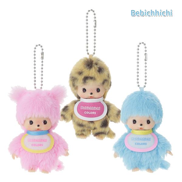 206124-48 ベビチッチCOLORS キーチェーン ベビーピンク ベビーブルー ヒョウ柄 モンチッチ ぬいぐるみ Monchhichi セキグチ 予約2026年10月下旬