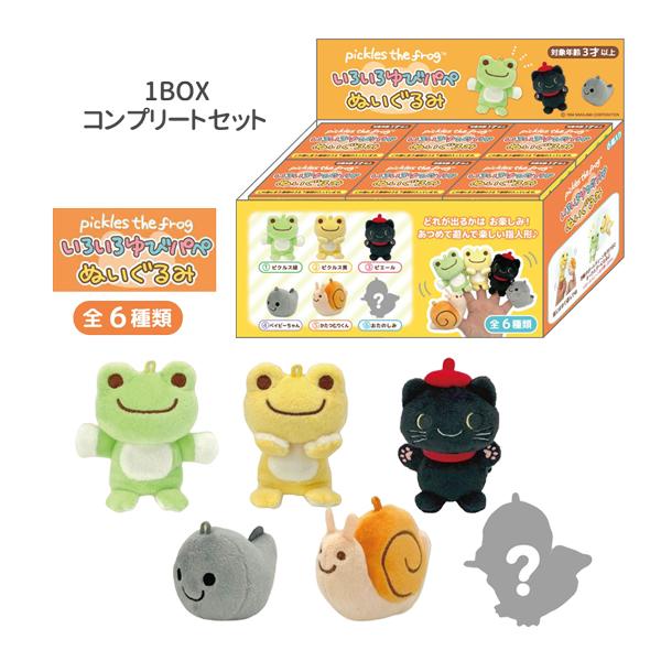 206633-25 かえるのピクルス いろいろゆびパぺ ぬいぐるみ 6個1セット