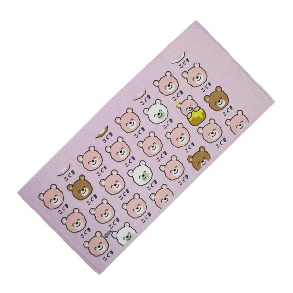 おま リラックマ｜名入れバースタオル｜Lサイズ｜今治製｜うまれたじかん