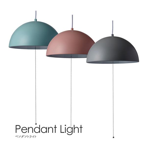お取り寄せ】20920-22 イシグロ ペンダントライト ドーム ブルー