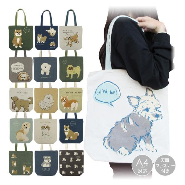 セール☆4】21061-215 ミントイン トートバッグ 犬柄 イヌ いぬ WANKO