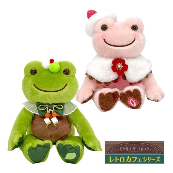 210999-1002 かえるのピクルス ピクルス レトロカフェ ビーン