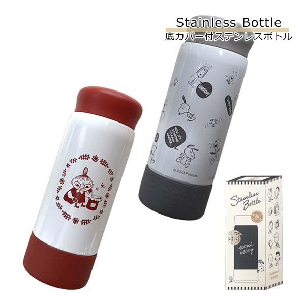 SNOOPY（スヌーピー） PAS211031-32 カミオ 底カバー付 ステンレス