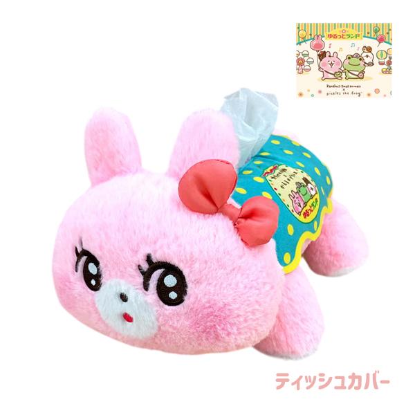 227553-26 カナヘイの小動物×ピクルス ゆるっとランド ティッシュ