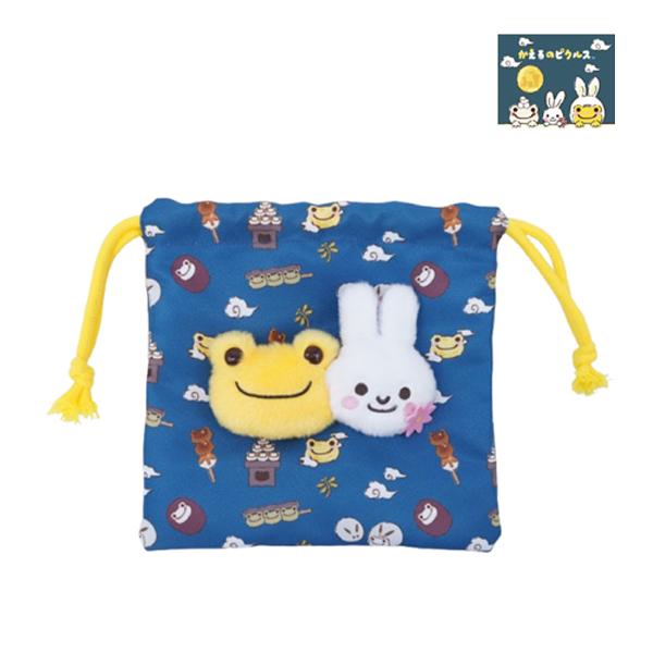 【ネコポス便発送可】229885-26 かえるのピクルス お月見 ボアフェイス巾着 BAG バッグ 整理 整頓 収納 ピクルス ナカジマコーポレーション