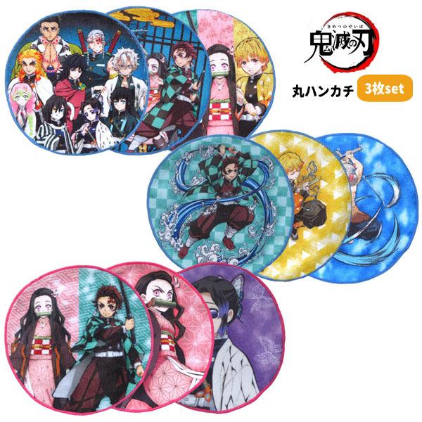 ネコポス便発送可 サロンジェ 04 鬼滅の刃 丸ミニハンカチ３ｐ 集英社 漫画 アニメ キャラクター 雑貨 グッズ コレクション 吾峠呼世晴 04 パサパ 通販 Yahoo ショッピング