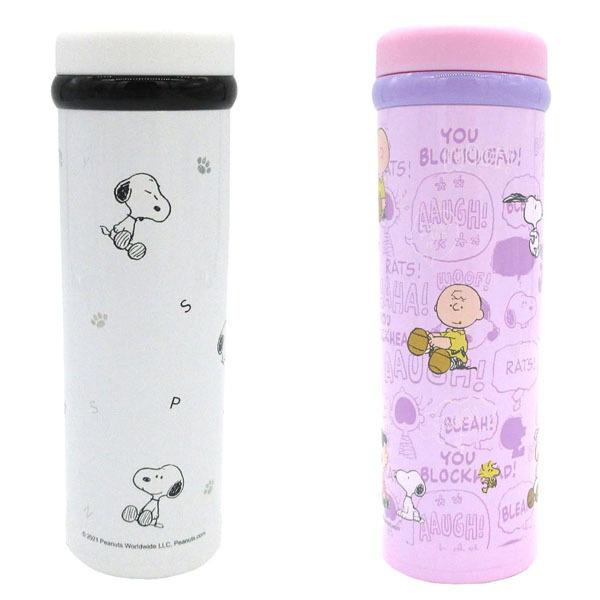 31 Ys スヌーピー ステンレスボトル 350ml 水筒 Peanuts ピーナッツ キャンプ 運動会 飲料 保冷 保温 ピクニック 旅行 ギフト プレゼント 31 パサパ 通販 Yahoo ショッピング