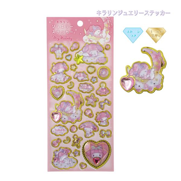 まるで宝石のようなスッテッカーシリーズです。人気のサンリオキャラ「マイメロディ」で新登場です。携帯・手帳などなどデコっちゃおう！販売サイズ：約H220×W95×D5mm販売形態：台紙付きPP袋入り、重さ：約10g原産国：中国販売形態：PP個...