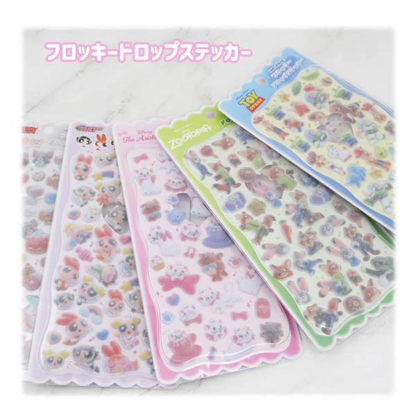 【メール便送料無料】307620-25 フロッキードロップステッカー スティッチ マリー トイストーリー ズートピア トムとジェリー パワーパフガールズ