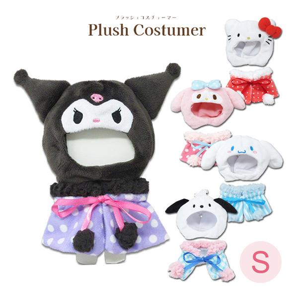 sanrio 【ネコポス便発送可】35386-6659 サンリオキャラクターズ