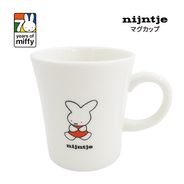 Miffy（ミッフィー） 420152 70th ナインチェ ワンポイント マグ