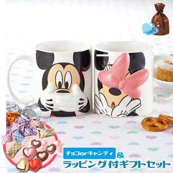 Disney（ディズニー） ホワイトデー ギフト SAN2311-WD ペアマグカップ