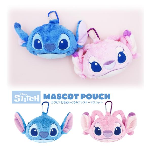 5549359-60 スティッチ カラビナ付きぬいぐるみファスナーマスコット スティッチ スティッチエンジェル DISNEY ディズニー ヌイグルミ 収納 小物入れ ギフト