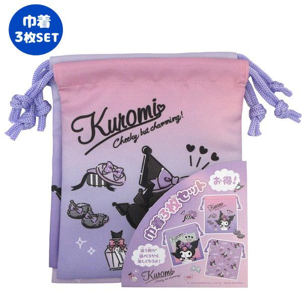 sanrio（サンリオ） 【ネコポス便発送可】43733 サロンジェ クロミ