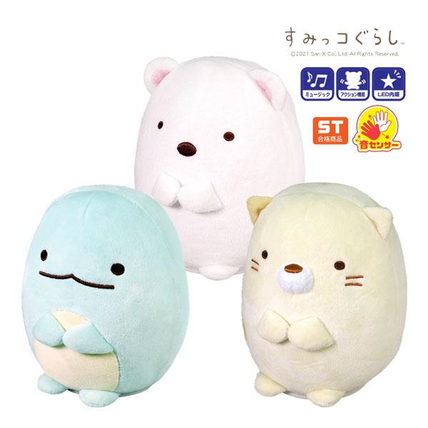 8202-356-358 オスト ほっぺも光るよ！ くるりんすみっコぐらし 