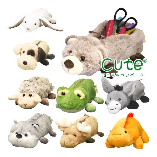 87541-49 ZIP cute アニマル ペンポーチ ぬいぐるみ プレゼント