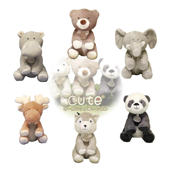 87561-66 ZIP cute オーガニック ぬいぐるみ ギフト プレゼント
