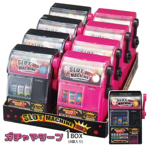 玩菓 スロットマシンbig 8個入りセット box お家遊び ガム 玩具 Toy おもちゃ おやつ 子供 キッズ ギフト プレゼント 8z Vxb8 Kv1g パサパ 通販 Yahoo ショッピング