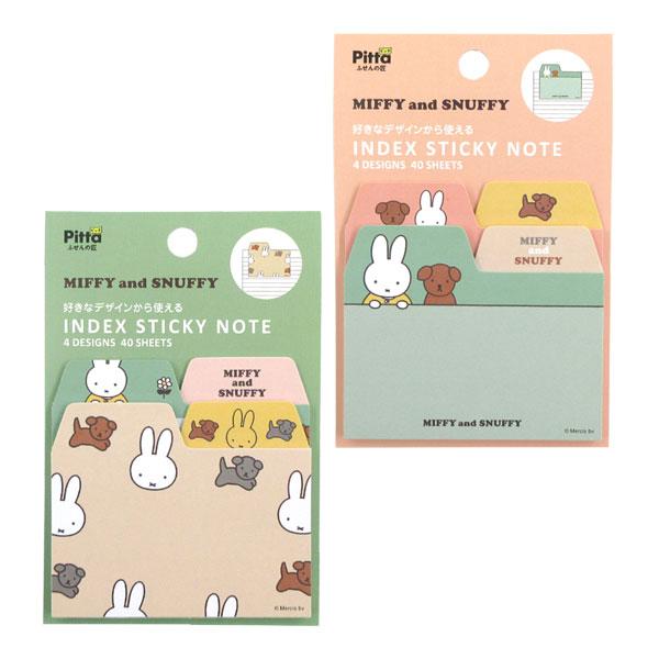 Miffy 【ネコポス便発送可】BA23-7-8 square MIFFY&SNUFFY