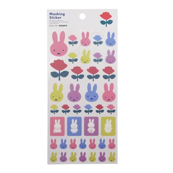 ミッフィーマスキングステッカー Miffy（ミッフィー） 【ネコポス便発送可】BS24-56 スクエア