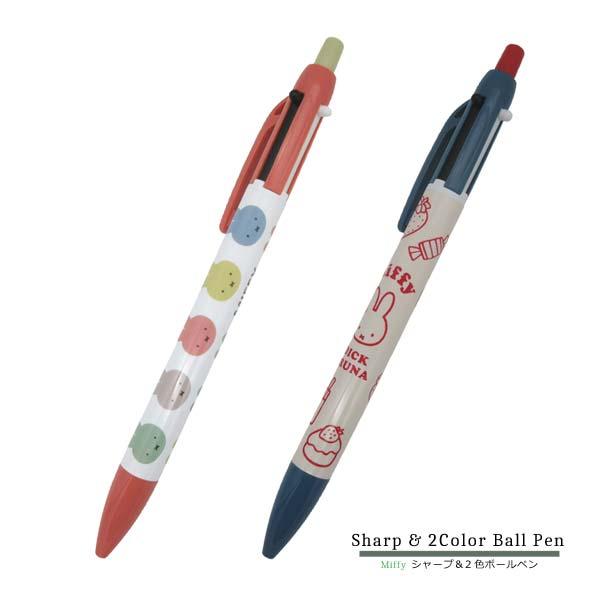 Miffy 【ネコポス便発送可】bs24-74-76 スクエア ミッフィー