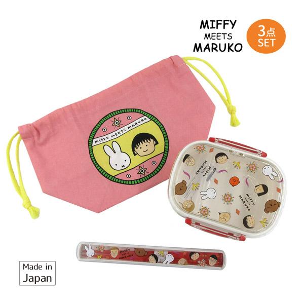 Miffy（ミッフィー） bw22-mmset-2 ちびまる子ちゃん×ミッフィー
