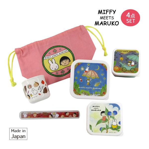 Miffy（ミッフィー） bw22-mmset-3 ちびまる子ちゃん×ミッフィー