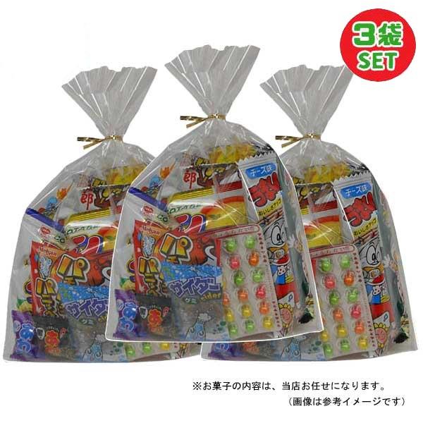 OKS-3SET/【当店オリジナルギフトセット】お菓子詰め合わせ3袋セット