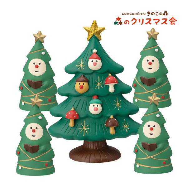 cr-tree-set DECOLE 「森のクリスマスツリー5点セット」 concombre