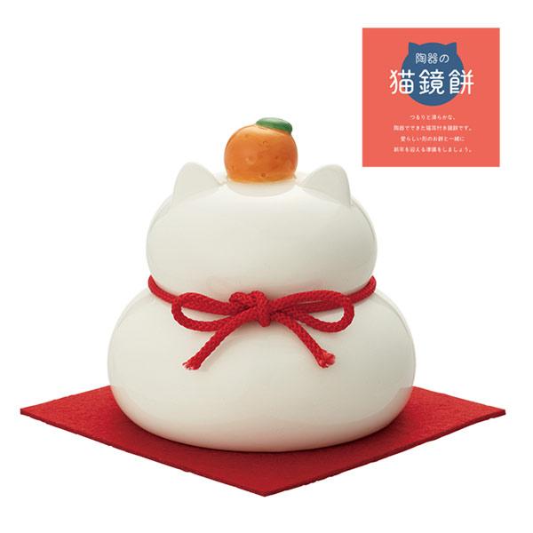 DECOLE（デコレ） DK-35798 陶器の猫鏡餅 L フェルトマット付き 陶製