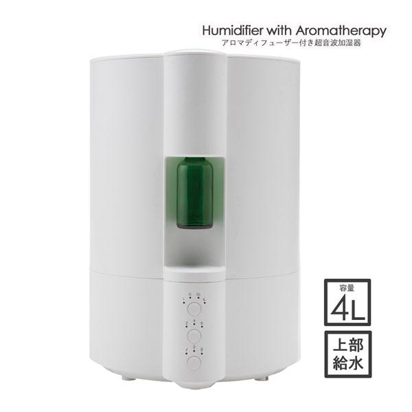 お取り寄せ】70083 イシグロ ネブライザー式 アロマ ディフューザー