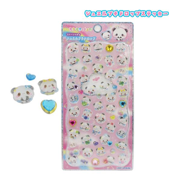カミオジャパン 【メール便送料無料】228926 ジュエルプチドロップ