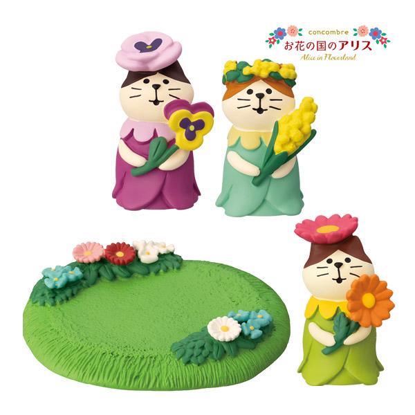 DECOLE flower-set-1「お花の国のアリス フラワーにゃんず4点