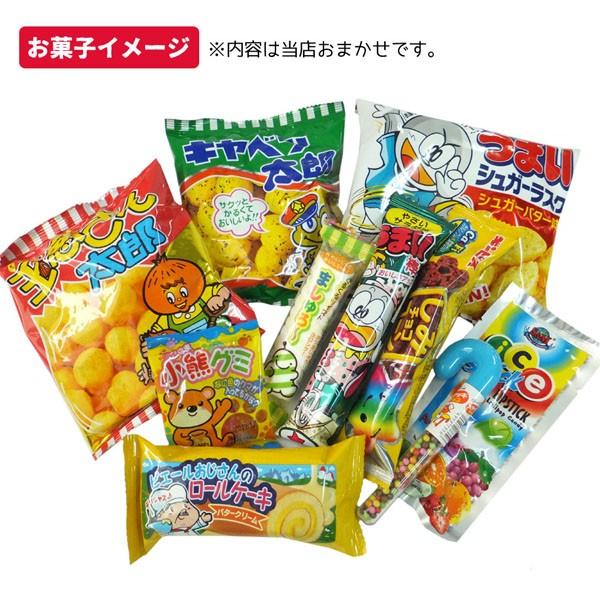 Cr Oks18 オリジナル巾着お菓子パック クリスマス 駄菓子 スナック 子供 キッズ 遠足 季節 運動会 パーティ 記念日 ノベリティ ギフト プレゼント Buyee Buyee Japanese Proxy Service Buy From Japan Bot Online