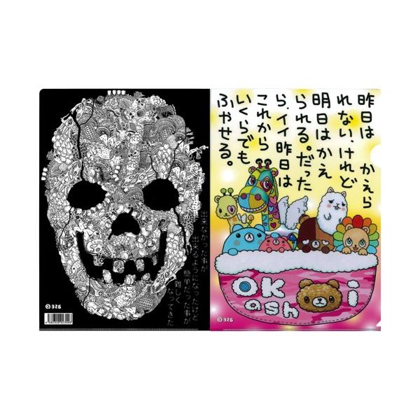 ３２６ ナカムラミツル デザインクリアファイル 昨日はかえられない けれど明日は Buyee Buyee Japanese Proxy Service Buy From Japan Bot Online