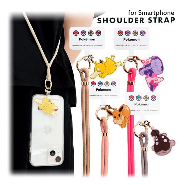 ポケモン　ウデッポウ　ストラップ 692 ぬいぐるみ Pokémon fit ウデッポウ ｜【公式】ポケモンセンター