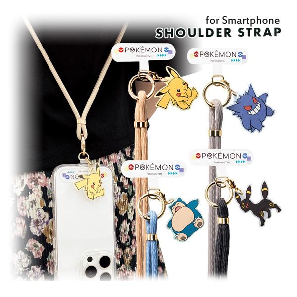 Pokemon（ポケモン） 【ネコポス便発送可】iSB-PM36-39 ショルダー