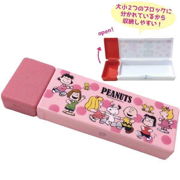 25300 Y S Trading Peanuts ２ブロックプラペンケース スヌーピーｂ ピーナッツ 文具 筆記用具 収納 カンペン ギフト プレゼント Iu Wsob Wvcy パサパ 通販 Yahoo ショッピング