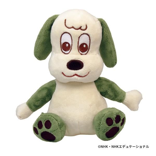 セキグチ 【お取り寄せ】557738 ワンワン 洗える ぬいぐるみ 玩具